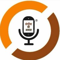 संगरिया की आवाज़ (@sangariakiaawaz) 's Twitter Profile