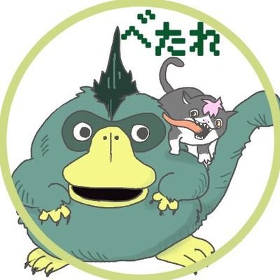 べたれ@ごくまれにDQWさんのプロフィール画像