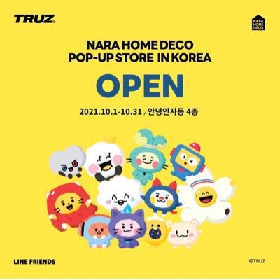 TRUZ×NARA HOME DECO POP-UP STORE in KOREA 🗓2021/10/1~10/31⏰AM10:30〜PM8:00