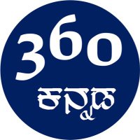 Kannada mojo360(@mojo360Kannada) 's Twitter Profile Photo