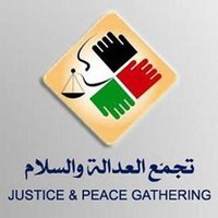 تجمع العدالة والسلام (@aladalahalslam) Twitter profile photo