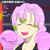 カナカナ(@kana_boxing) 's Twitter Profile Photo