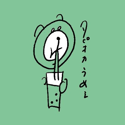 るうばすさんのプロフィール画像