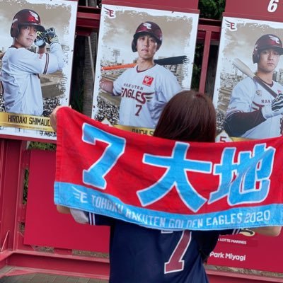 宮城県北🦅ただただわしほー言いたいアカウントMyHEROは全員No.1は鈴木大地#7観戦はほぼレフスタ🏟無言フォロー大歓迎です♪無言フォロー失礼致します🙇‍♀️