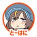とーはに🍞🍞🍞 (@hanitabeco) Twitter profile photo とーはに🍞🍞🍞 (@hanitabeco) Twitter profile photo