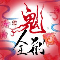 全剃りTバック (@zennzori) 's Twitter Profile