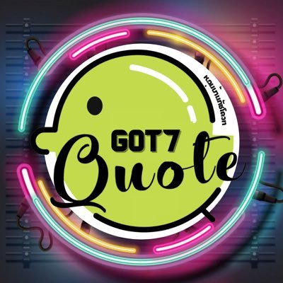 น้องหลุมจะปกป้องพี่โควทเอง! @GOT7_Quote  💚FAN ACCOUNT not affiliated with GOT7 or members