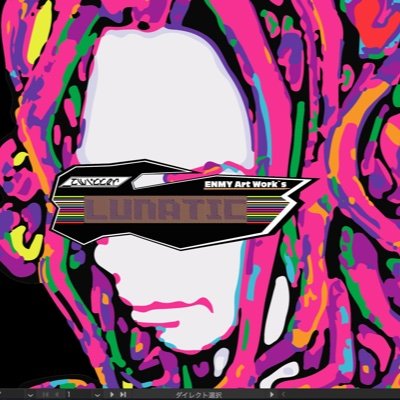 Lunaticさんのプロフィール画像