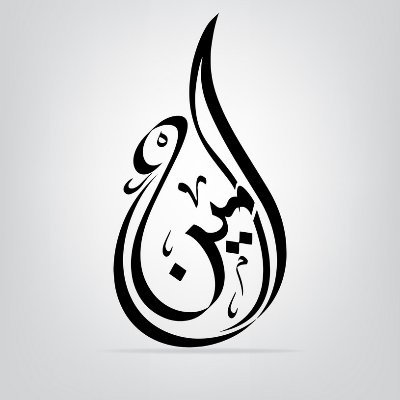 wala_ameen's profile picture. Enterpreneur | Inspiration | Profession in Network Marketing, Digital Marketing, Social Media Marketing.