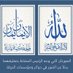 يحي الرزامي (@j93hfrpw5ujvsoo) Twitter profile photo يحي الرزامي (@j93hfrpw5ujvsoo) Twitter profile photo