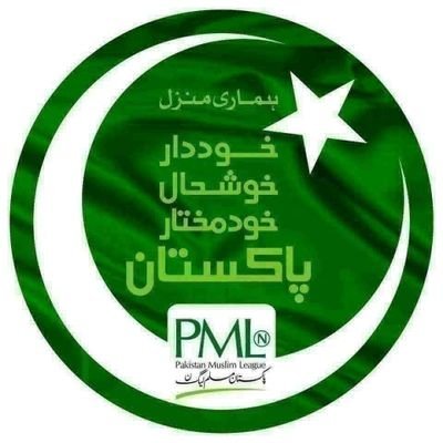 (PAKISTAN) PML.N  ZINDABAD 
 
               
                                                                       osama bin salaeem
#PMLNPakistanSindhKarachi