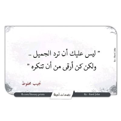 JZtyyaFgkIxFyPZ's profile picture. لستم أمام عيني ولاكنكم كل ماارى