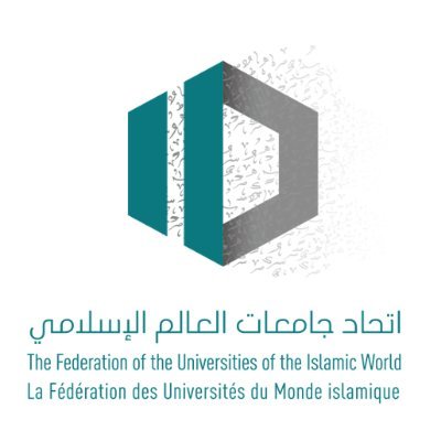 Fuiw, اتحاد جامعات العالم الإسلامي