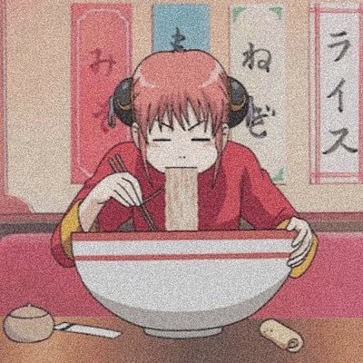 やめた