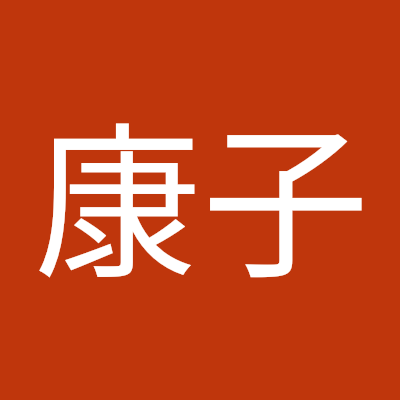 2021年  1月  ランをお迎えしました 
高齢者になる私達夫婦に生きがいを与えてくれたランに感謝の毎日です