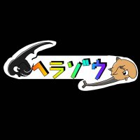 滋賀県の昆虫ショップ【ヘラゾウ】 (@cdbz9xpqy587lm6) Twitter profile photo