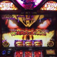 🎱設定⑧ハナハナ回転倶楽部🤞🏽🌺🎱 (@tripworld88) Twitter profile photo