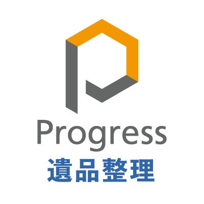 故人様とご遺族様に寄り添う遺品整理/最安値￥30,000～/年間実績5,000件以上/リフォーム・ハウスクリーニングに加えて不動産売却や解体工事まで1社サポート/【TEL】0120-995-164