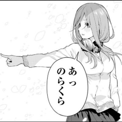 無課金→安石ガチ勢に進化 どこまで行けるか、∩^ω^∩ #パワプロアプリ ぬぼーん サクセスチムランXB🤩 中央はりんさんから✨Thx!