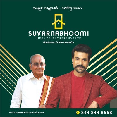 Suvarnabhoomi Infra Developers is blessed with a professional team of experts with decades of expertise in the realm of real estate Residential & Open Plots