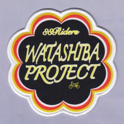 watashiba project バイク垢 無言フォローすみません😎オールジャンル共有してみんなの好きを分かち合いましょう😍全てのバイク好きにリスペクトを❗️