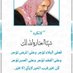 محمد الشهراني (@lxnjr8) Twitter profile photo محمد الشهراني (@lxnjr8) Twitter profile photo
