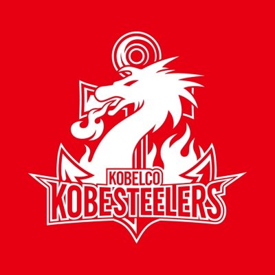 #コベルコ神戸スティーラーズ の公式Xアカウントです🏉 兵庫県神戸市をホストエリアとして、日本最高峰リーグ『JAPAN RUGBY LEAGUE ONE』に参戦しています。 The official X account of KOBELCO KOBE STEELERS.