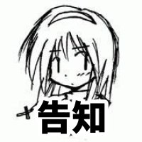 瀬戸こうへいの告知用アカウントです。TSF（性転換）がメインジャンル。漫画原作・音声作品・小説・ゲーム等の創作活動をしています。18歳未満の方のフォローはご遠慮下さい。 Pixiv https://t.co/9DYMGb7nSF