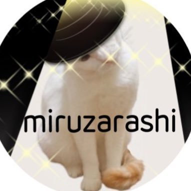 ココッシュとミルたんさんのプロフィール画像