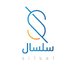 سلسال | Silsal (@Silsal_G) Twitter profile photo سلسال | Silsal (@Silsal_G) Twitter profile photo