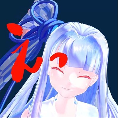 みんなで早押しクイズ/Hearth Stone/Little Witch NobetaRTA なんでもやってます YouTube(https://t.co/VWInrZT5yq) Twitch(https://t.co/JC2y4JWvSF)