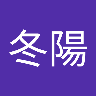 長崎県就職！
今年２２ですー