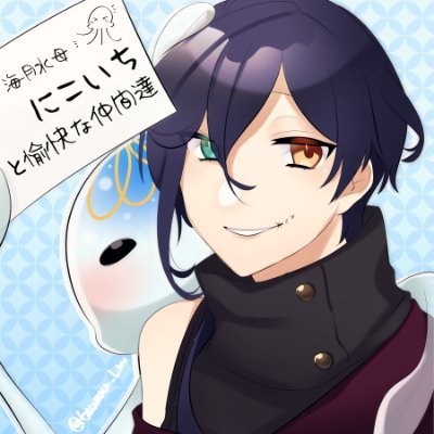 【海月水母】クトゥルフ神話TRPG非公式シナリオ制作サークル📝執筆：にこいち（@CoC_251）編集：いろは（@iaia_irhs25）他数名の方に御協力頂いてるサークルです🙏🏻✨ ➡️ BOOTH（https://t.co/x4zfM0oyqp)