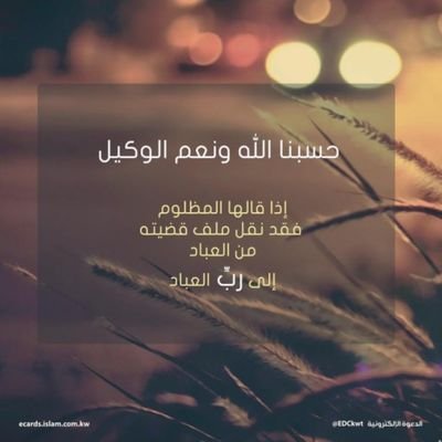 لااله الا انت سبحانك اني كنت من الظالمين