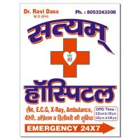 Dr Ravi Dass(@DrRaviDass7) 's Twitter Profile Photo