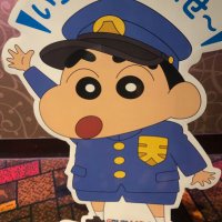 野原しんのすけ (@y47570315s) Twitter profile photo