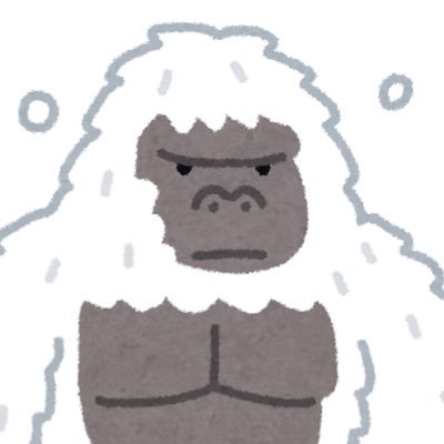 絵ゴリラさんのプロフィール画像