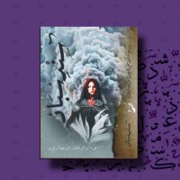د.أديم بنت ناصر الأنصاري (@adeem_89) 's Twitter Profile