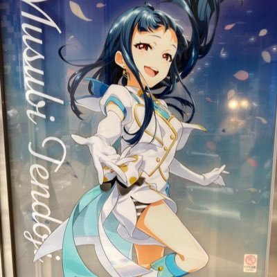 ナナシス垢です！まだまだ未熟者ですが 支配人さん繋がってください！ 推し→天堂寺ムスビ・九条ウメ ※偶にナナシス以外も呟きます。音楽はMr.Childrenも大好きなのです