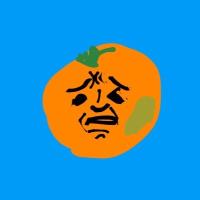 腐りかけみかんさんのプロフィール画像