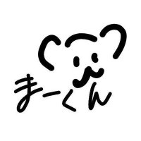 まーくん🍑🐶 (@marbou_chan) 's Twitter Profile Photo