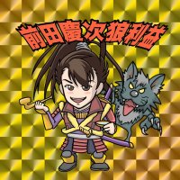 前田慶次狼利益 (@zsvvhymlnsc282t) Twitter profile photo