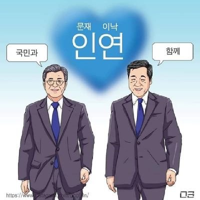 새로운미래 당원

🩵문파🩵 문꿀오소리 🩵🐬
문을 여니 대통령이 보인다🩵🐬🩵
찢털껒.

#새로운미래
#이낙연
#이낙연_신당
#차기는_이낙연
#바다에서_만나요
#지켜줘요이낙연_지켜줄께이낙연