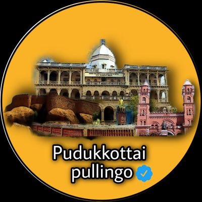 official page of pudukkottai pullingo memes

follow for more updates and memes about our pudukkottai

proud pudukkottaikaran