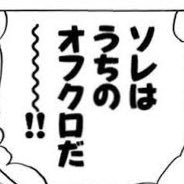 レオレオさんのプロフィール画像