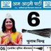 Advocate Sumitra Shrivastava (@sumitraaap) Twitter profile photo Advocate Sumitra Shrivastava (@sumitraaap) Twitter profile photo