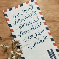 نهى فؤاد(@nft_1996) 's Twitter Profile Photo