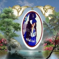 ‏💙آمِےـجَےـآدُ آلَهےـِلَآلَيّےـه💙 (@b_s_aa11410) Twitter profile photo