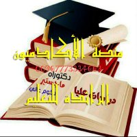🎓platform center students 🎓 (@ammarom37621239) Twitter profile photo