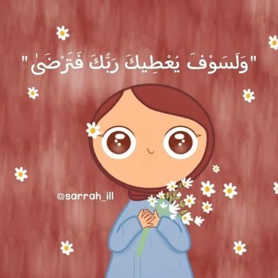 NehalElsherbini's profile picture.